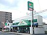 周辺：周辺環境-スーパー(190m)マルエツ大成店