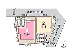 さいたま市北区奈良町 全2棟1号棟