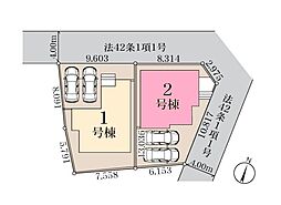 さいたま市北区奈良町 全2棟2号棟