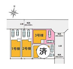伊奈町内宿台23期 全4棟3号棟