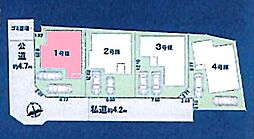 和光市下新倉第1 全4棟1号棟