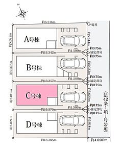 間取り:区画図 間取り:区画図