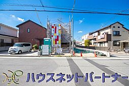 さいたま市中央区大戸512 1号棟