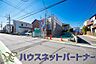 外観：太陽に愛された邸は、陽当り・通風に優れた魅力的で快適さを追求した新築戸建でした。ここに住むからこそ意味がある。そんな特別感に浸りながら、毎日をお過ごしして欲しいです。