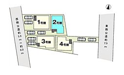 さいたま市北区別所町1期　全4棟2号棟