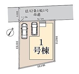 蓮田市黒浜第7　全1棟