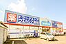 周辺：周辺環境-ドラッグストア(910m)ウエルシア東大宮店