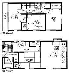 埼玉県川口市大字差間139-5