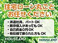 住宅ローン丸ご...