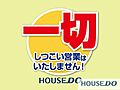 当社は、お客様...
