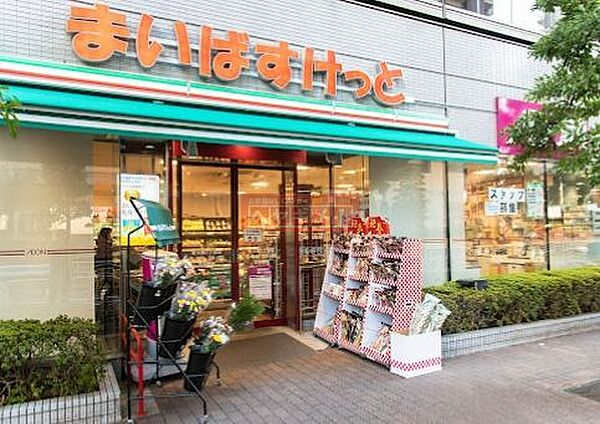 画像22:まいばすけっと新大橋1丁目店 徒歩7分。 530m