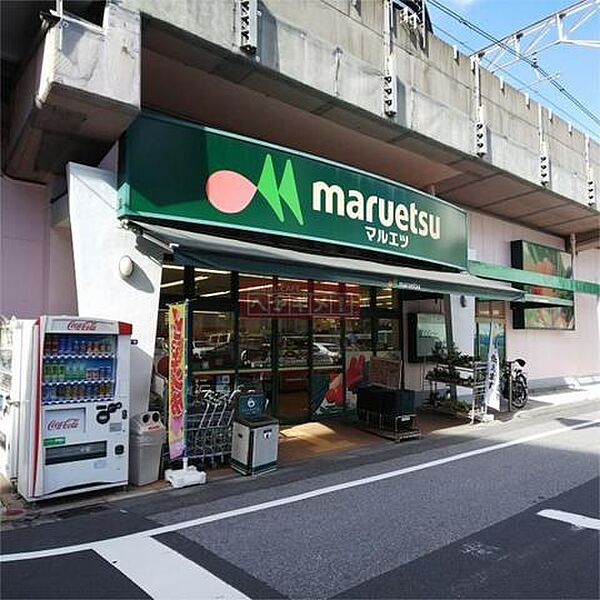 画像19:マルエツ両国亀沢店 徒歩6分。 450m