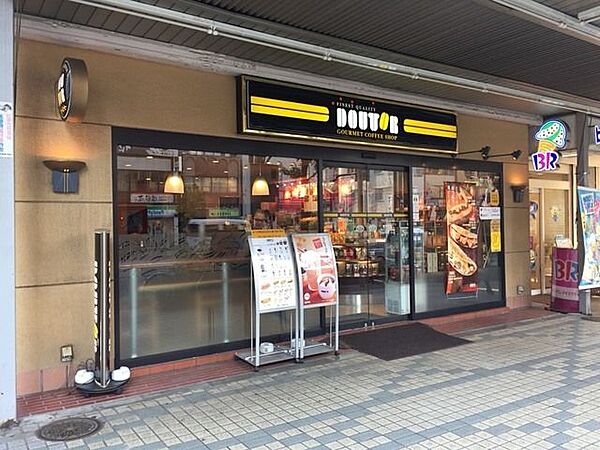 画像30:ドトールコーヒーショップ門前仲町2丁目店 822m