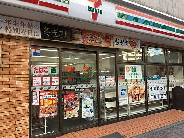 画像24:セブンイレブン墨田4丁目店 2031m