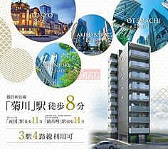 レオーネ錦糸町 501 ｜ 東京都墨田区緑３丁目4-4（賃貸マンション2LDK・5階・50.82㎡） その22