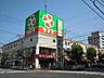 周辺：ライフ菊川店 518m