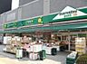 周辺：マルエツ両国緑一丁目店 徒歩5分。 400m