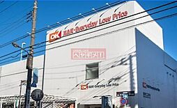 オーケー尾高橋店 徒歩13分。 990m