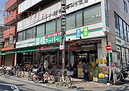 業務スーパー石島店 徒歩9分。 660m