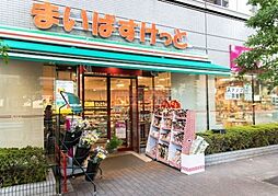 まいばすけっと新大橋1丁目店 徒歩5分。 370m