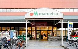 マルエツ錦糸町店 徒歩5分。徒歩6分。 350m