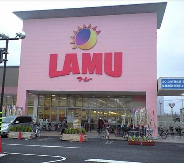 画像22:【ディスカウントショップ】LAMU(ラムー) 此花店まで184ｍ