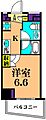 コスモグランス南品川8階10.7万円