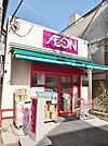 まいばすけっと 洗足駅前店（271m）