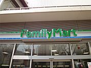 ファミリーマート 西大井一丁目店（137m）