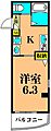 エスペランサ池上3階7.2万円