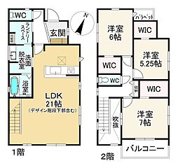 福岡県福岡市西区横浜1丁目