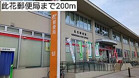 大阪府大阪市此花区春日出中１丁目24番15号（賃貸アパート1LDK・3階・54.16㎡） その18