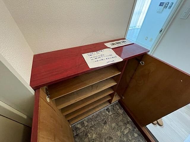 収納
