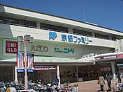 京都ファミリーまで600メートル