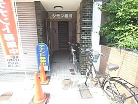 シモン堀川 201 ｜ 京都府京都市上京区下立売通黒門西入橋西二町目（賃貸マンション1K・2階・20.15㎡） その28