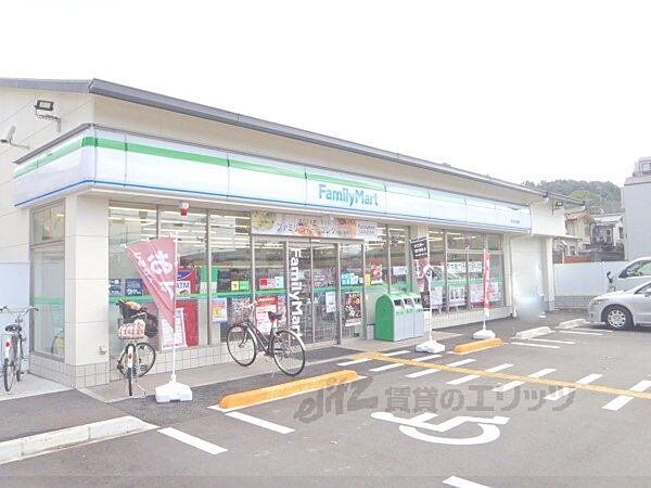 画像18:ファミリーマート　白川北大路店まで290メートル