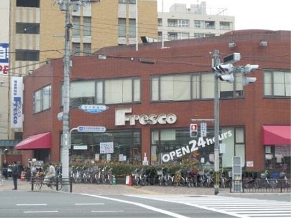 画像16:フレスコ　西大路店まで630メートル