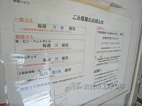 新橋ハイツ 3-B ｜ 京都府京都市東山区新橋通大和大路東入３丁目林下町（賃貸マンション1LDK・3階・34.71㎡） その25