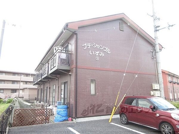 滋賀県彦根市小泉町(賃貸テラスハウス2LDK・1階・59.64㎡)の写真 その12