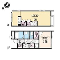 滋賀県近江八幡市安土町西老蘇（賃貸アパート1LDK・1階・44.85㎡） その2