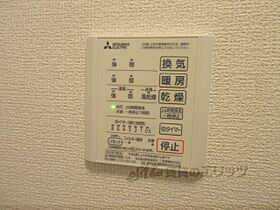 滋賀県大津市蓮池町（賃貸アパート1LDK・2階・41.46㎡） その27