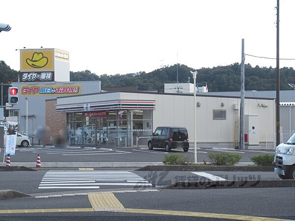 画像24:セブンイレブン　甲賀市役所前店まで1100メートル