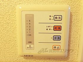 滋賀県東近江市幸町（賃貸アパート1K・2階・22.70㎡） その22