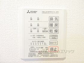 滋賀県彦根市野口町字（賃貸アパート1LDK・2階・41.85㎡） その27