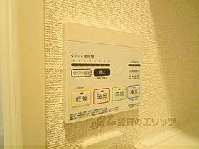 滋賀県長浜市弥高町（賃貸アパート1R・1階・36.41㎡） その21