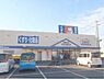 周辺：ドラッグユタカ甲西中央店まで800メートル