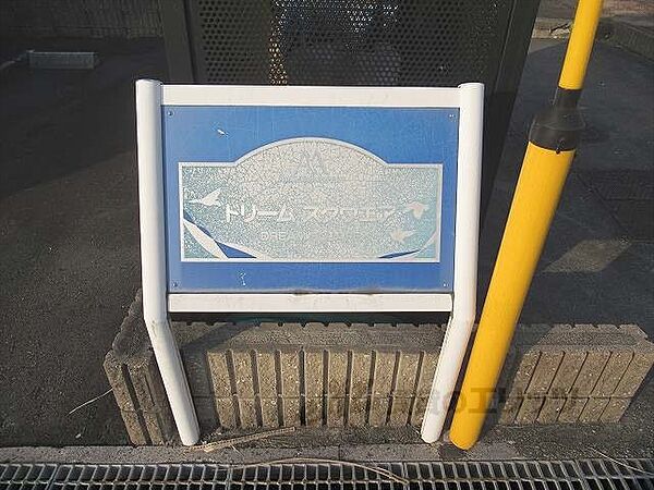 画像21:エントランス