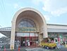 周辺：フレンドマート　南郷店まで860メートル