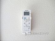 リモコン