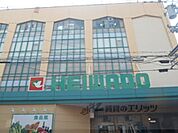 平和堂　石山店まで790メートル